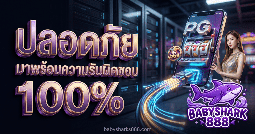 006-babysharks888